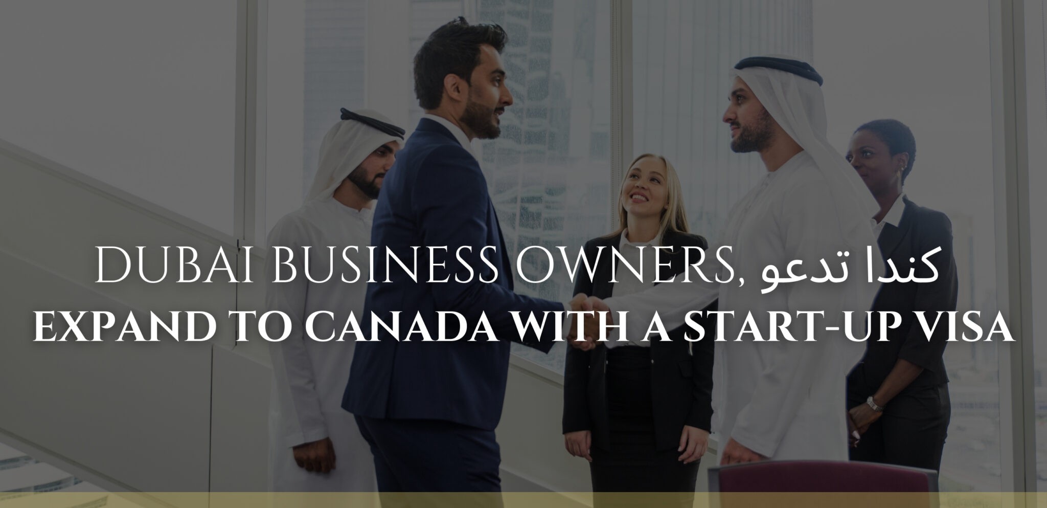 Expand to Canada with a Start-up Visa